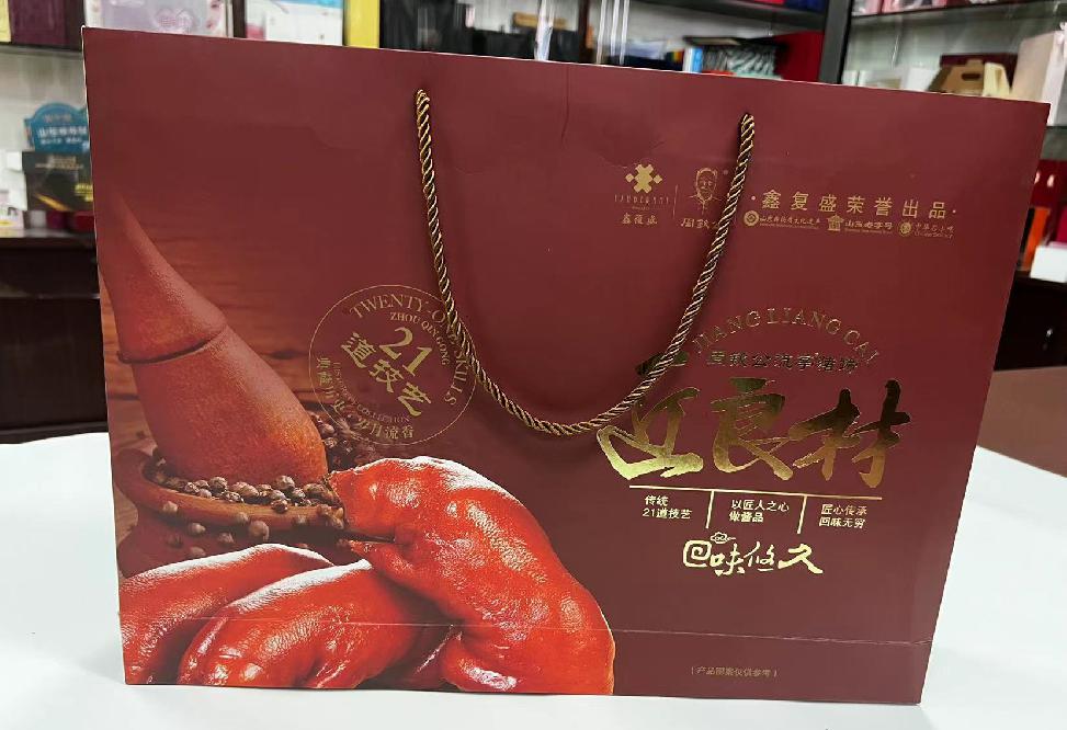 若羌礼品盒定制
